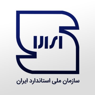 استاندارد ملی ایران برای دیگ بخار